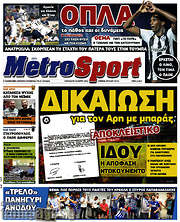/MetroSport