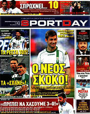 /Sport Day