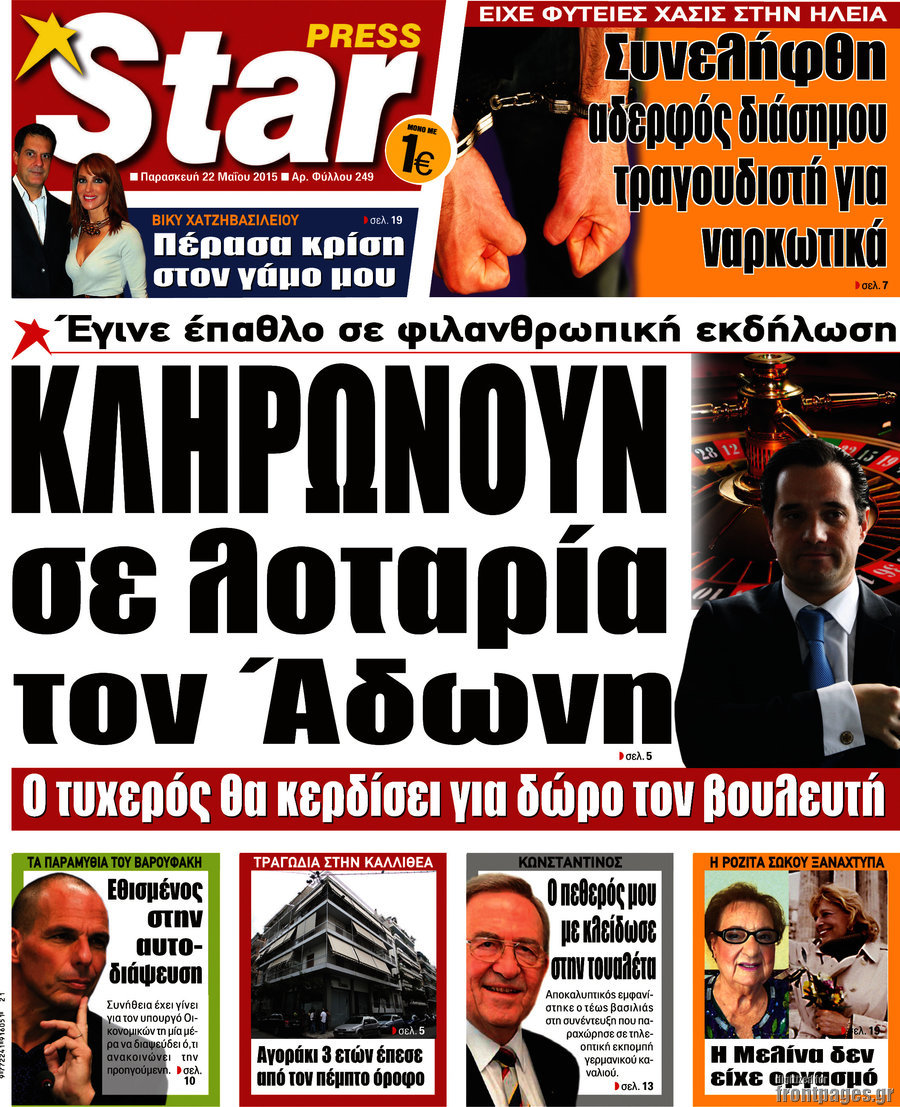 Star press