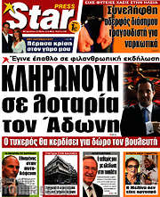 /Star press