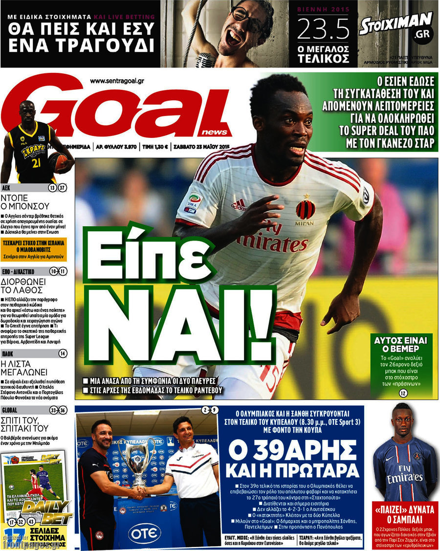 Goal News
