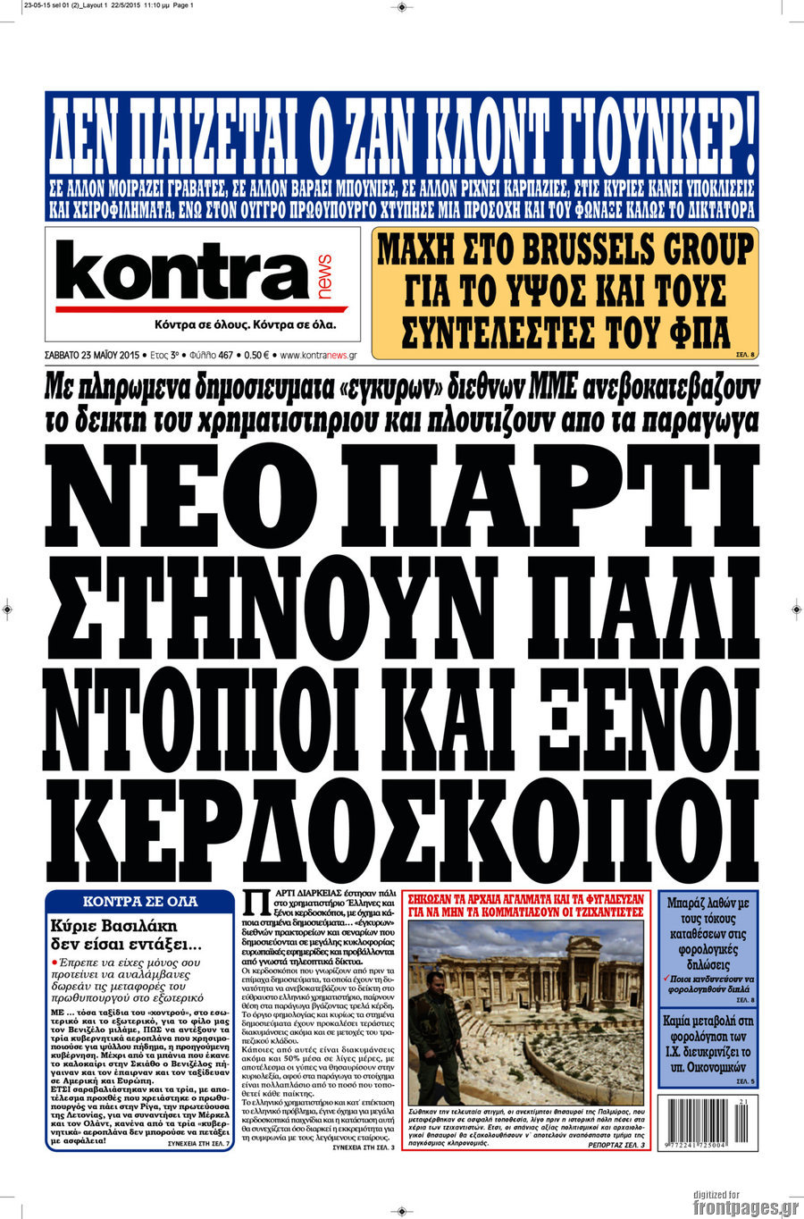 Kontra News