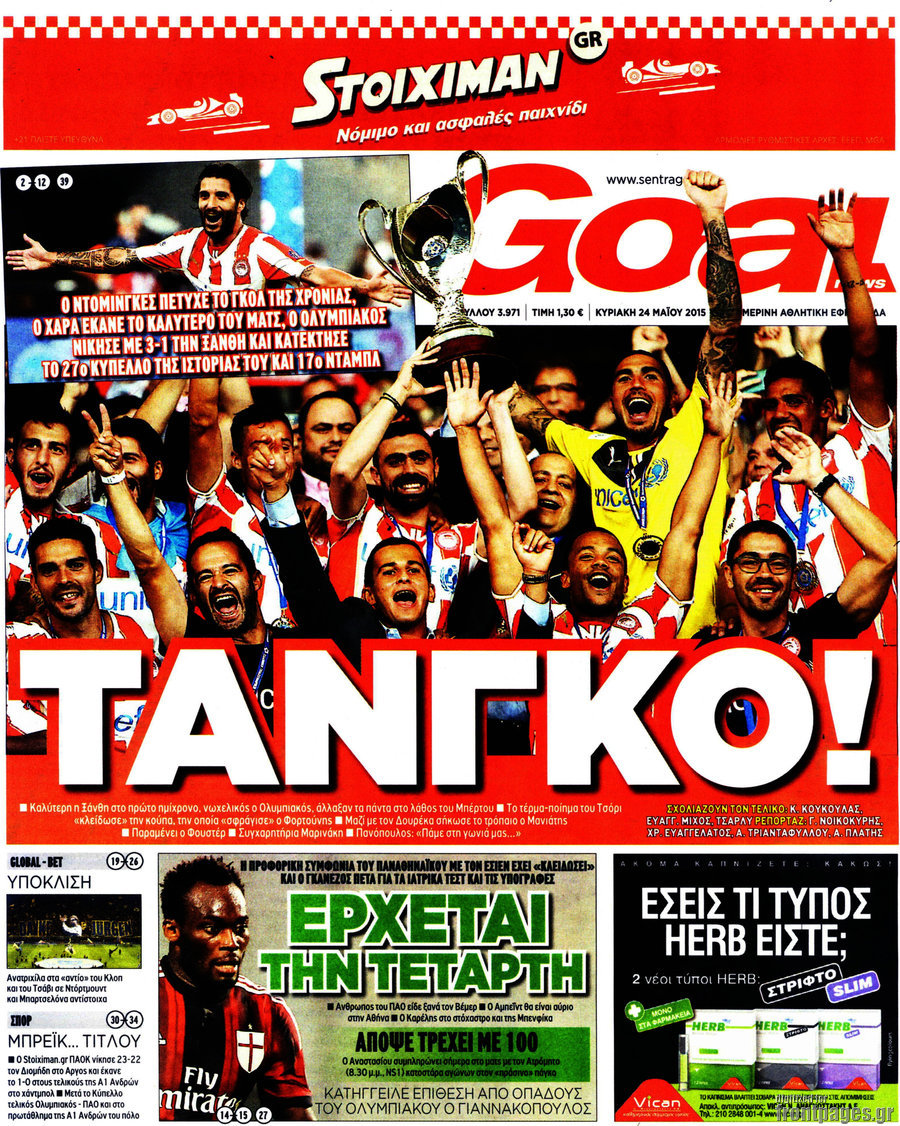 Goal News