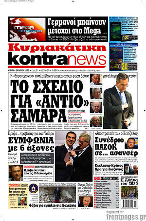 Kontra News: Το σχέδιο για "Αντίο Σαμαρά"
