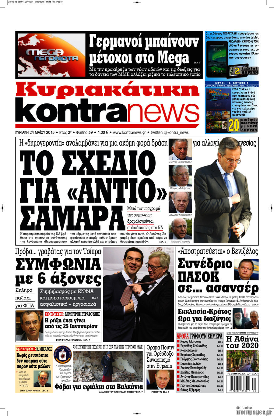 Kontra News