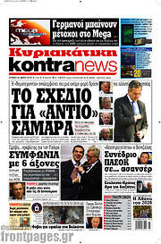 /Kontra News