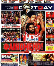 /Sport Day