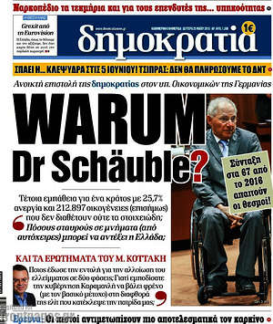 Δημοκρατία: Warum Dr Schäuble?