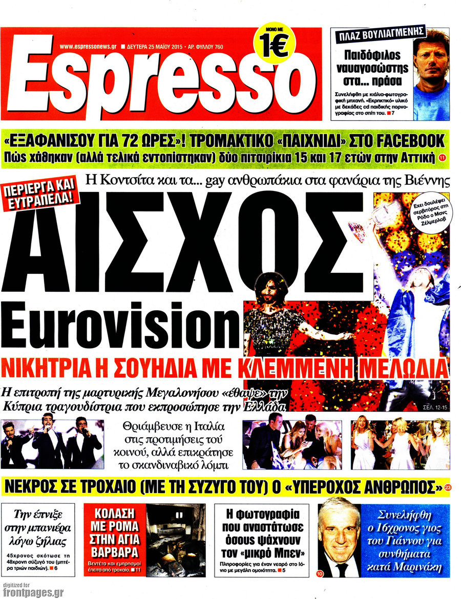 Espresso