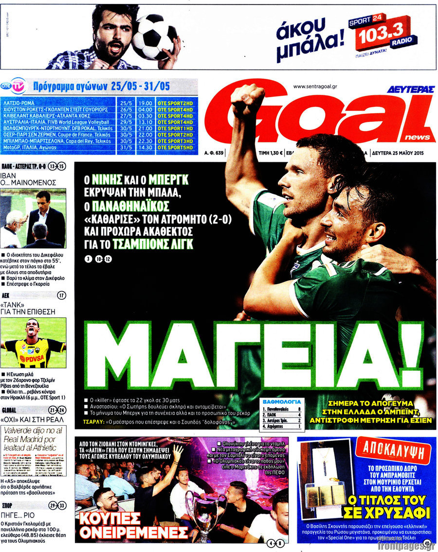 Goal News