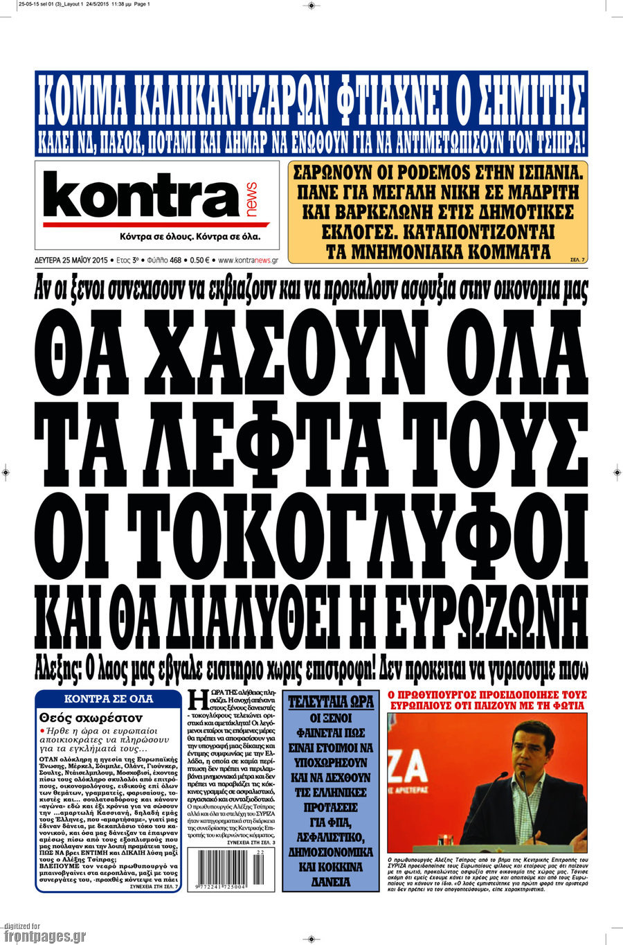 Kontra News