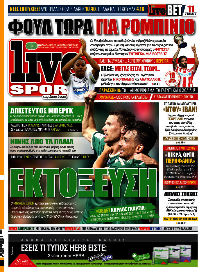 Live Sport