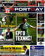 /Sport Day