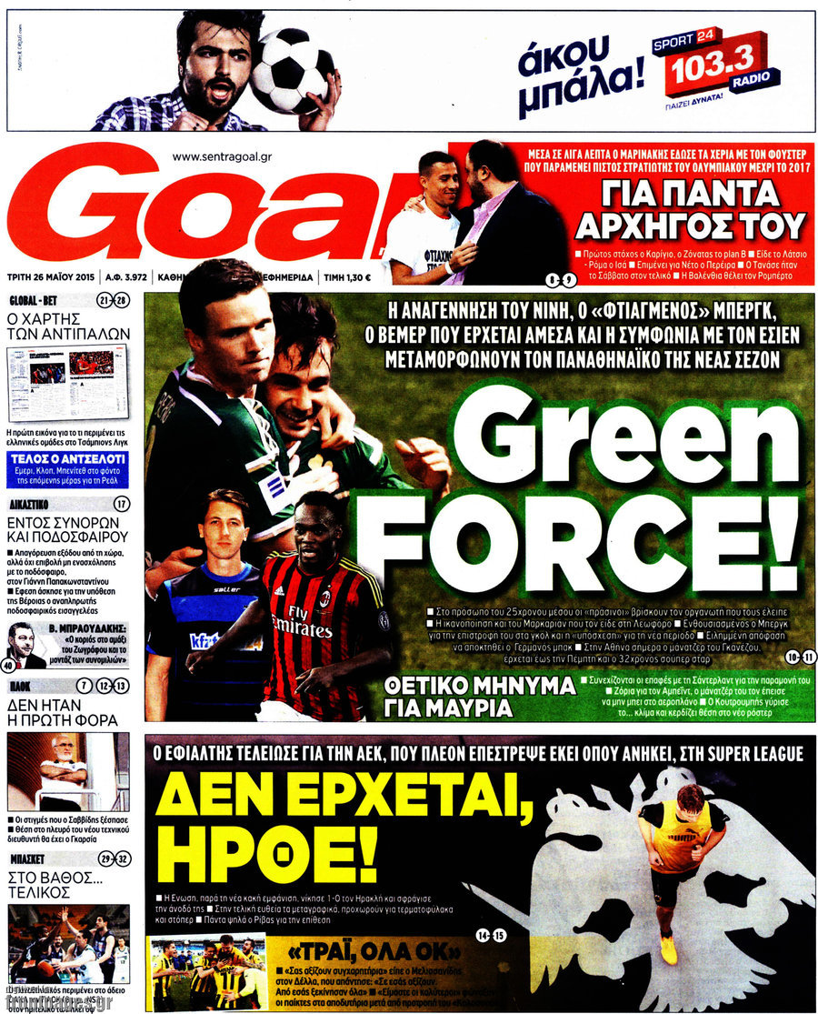 Goal News