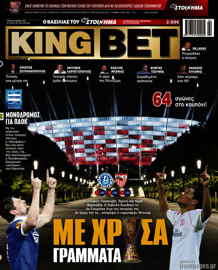 King Bet