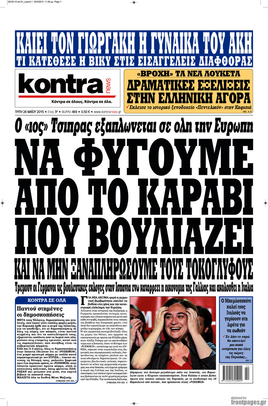 Kontra News