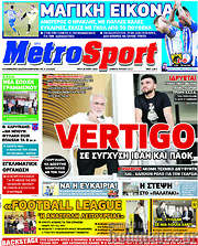 /MetroSport