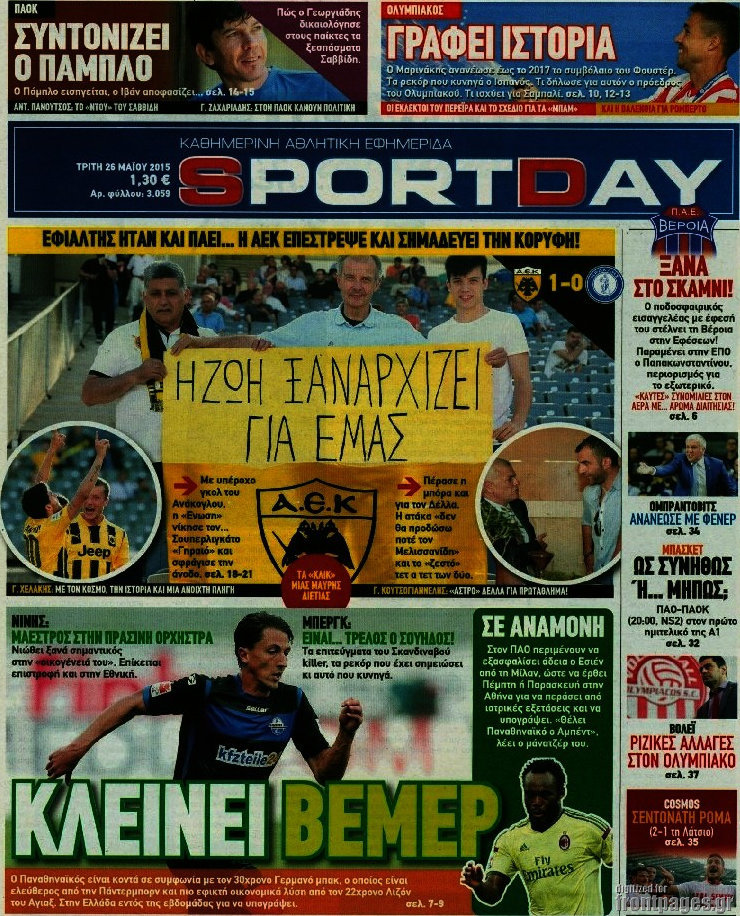Sport Day