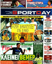 /Sport Day
