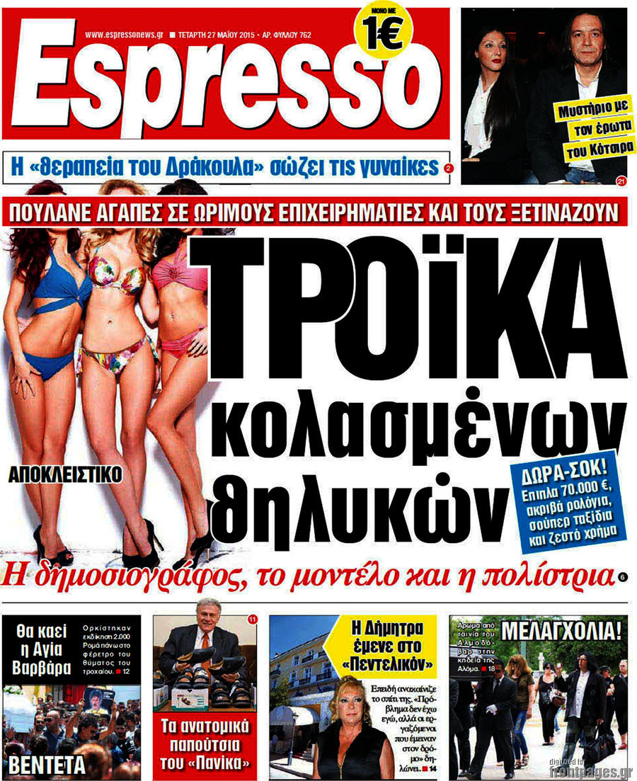 Espresso