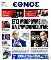 /Έθνος