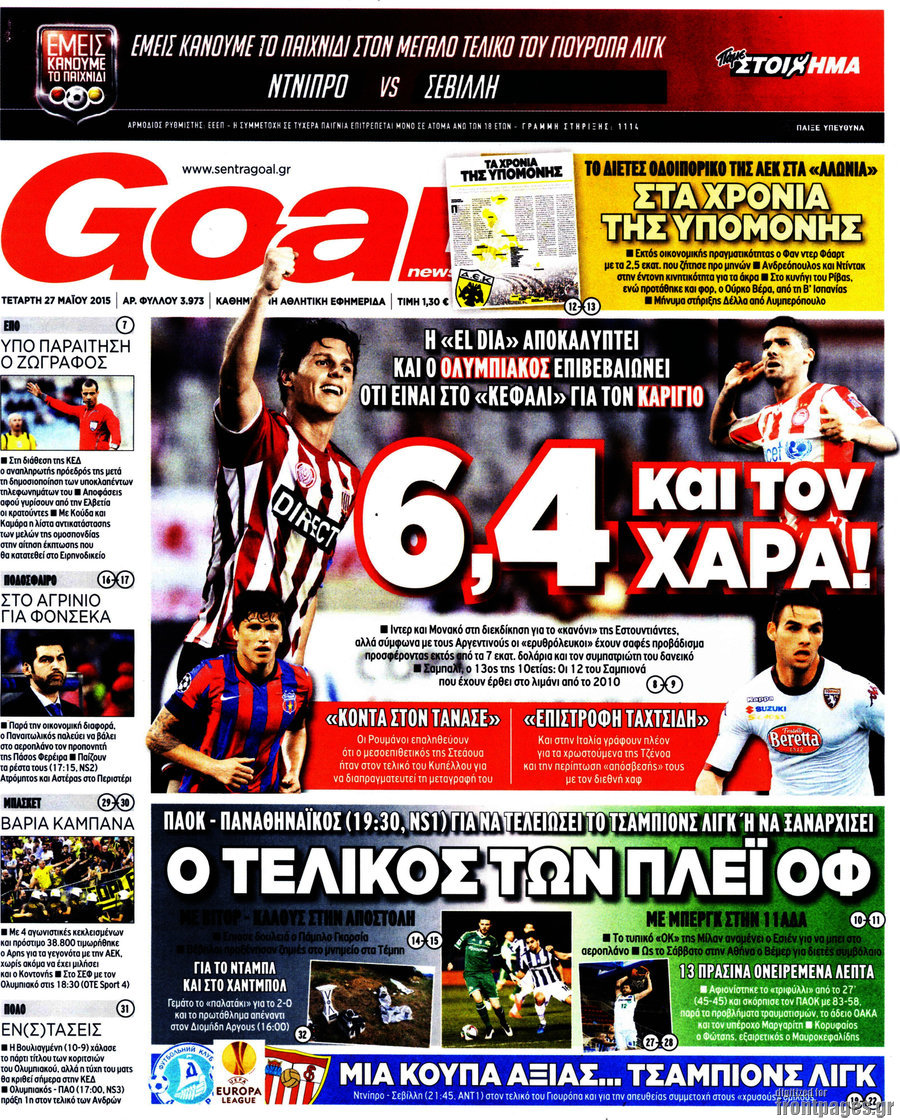 Goal News