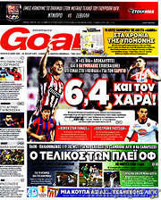 /Goal News