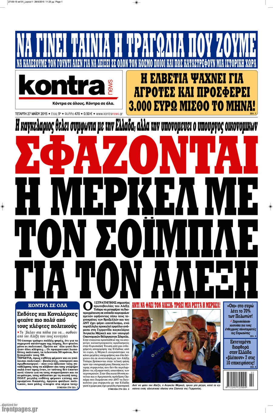 Kontra News