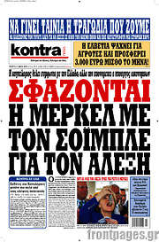 /Kontra News