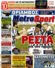 /MetroSport