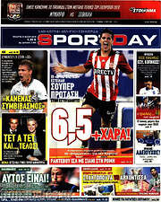 /Sport Day