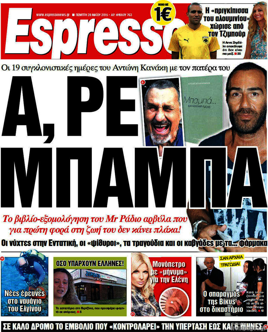 Espresso