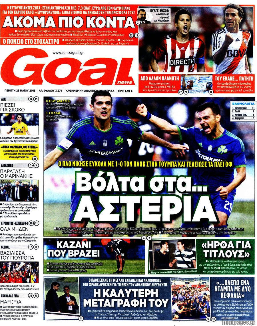 Goal News