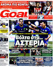 /Goal News