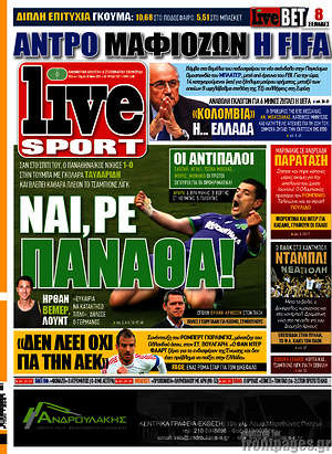 Πρωτοσέλιδο εφημερίδας Live Sport - protoselida