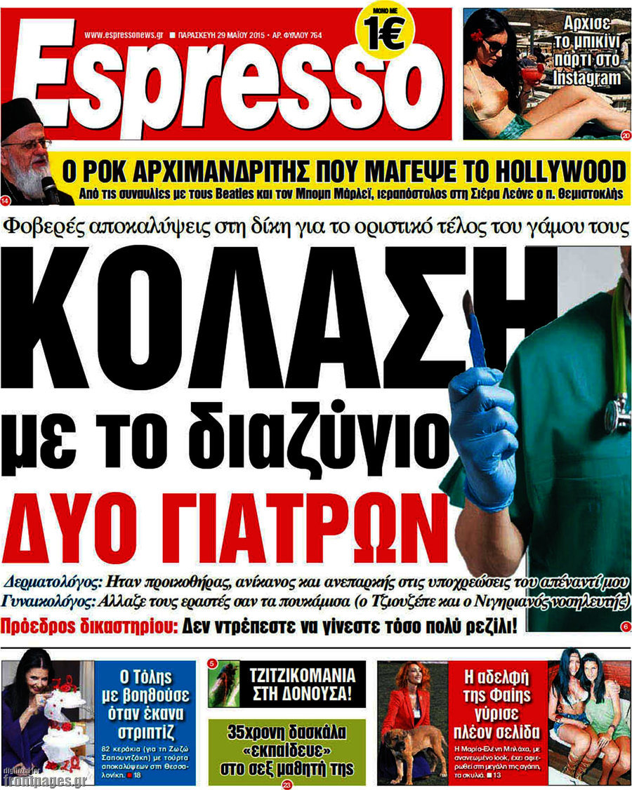 Espresso