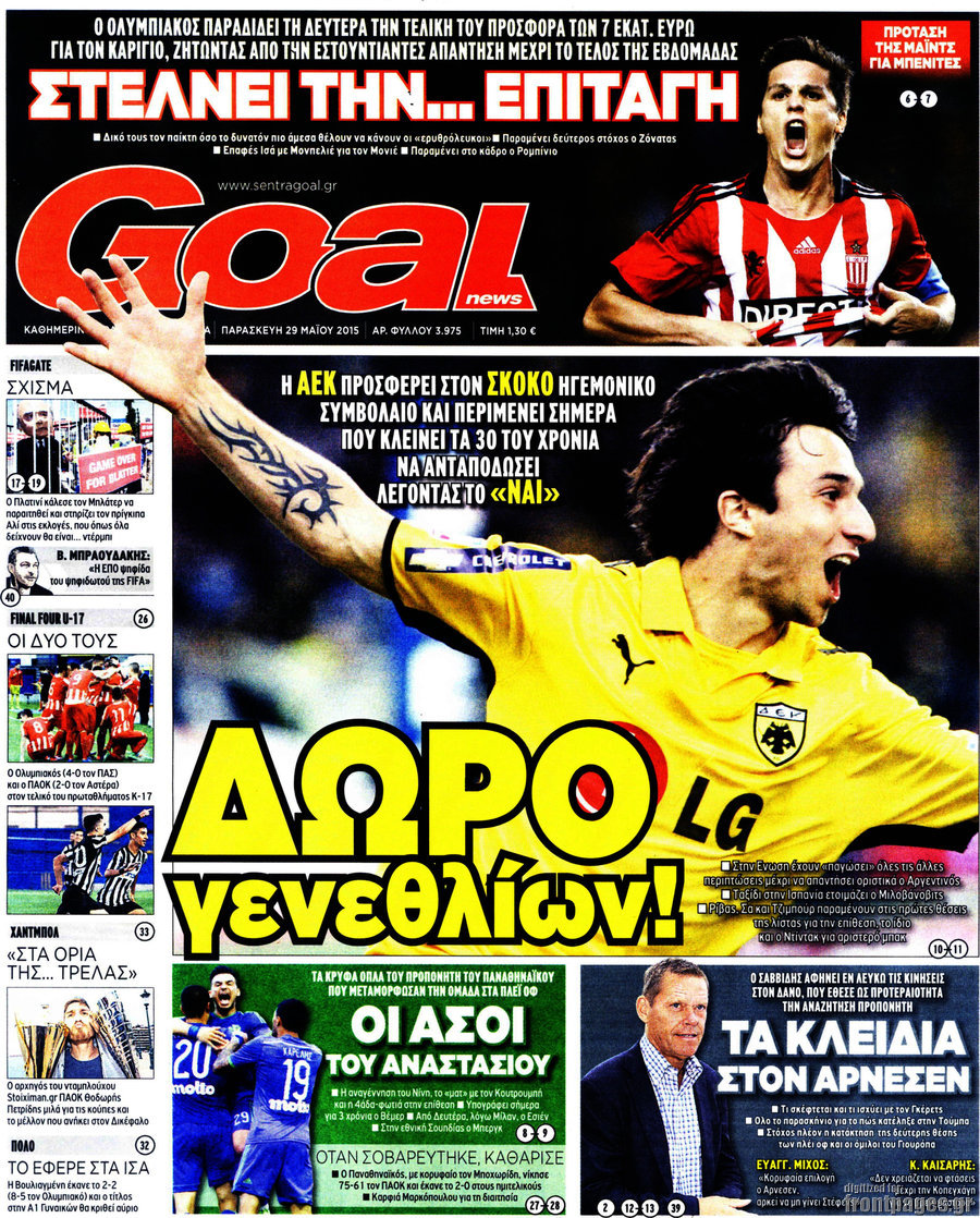 Goal News