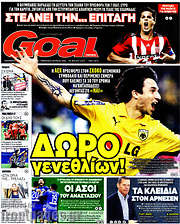 /Goal News