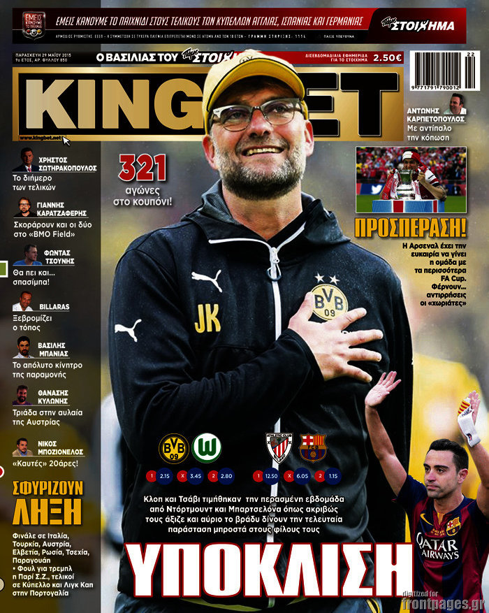 King Bet