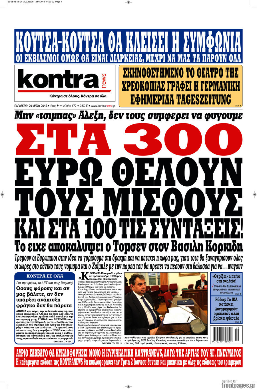 Kontra News