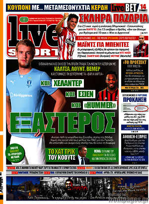 Πρωτοσέλιδο εφημερίδας Live Sport - protoselida