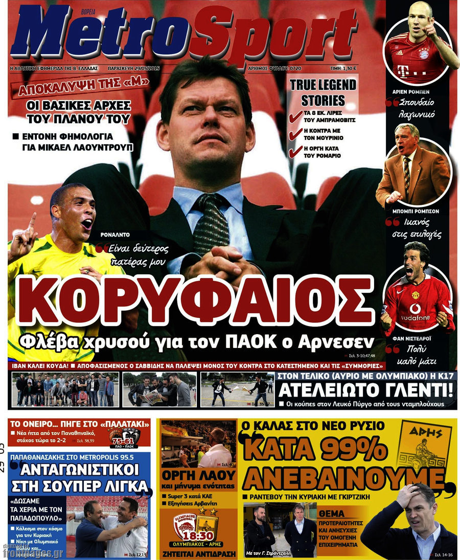 MetroSport
