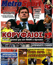 /MetroSport