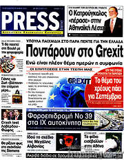 /Press Time