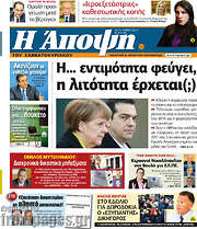 /Άποψη