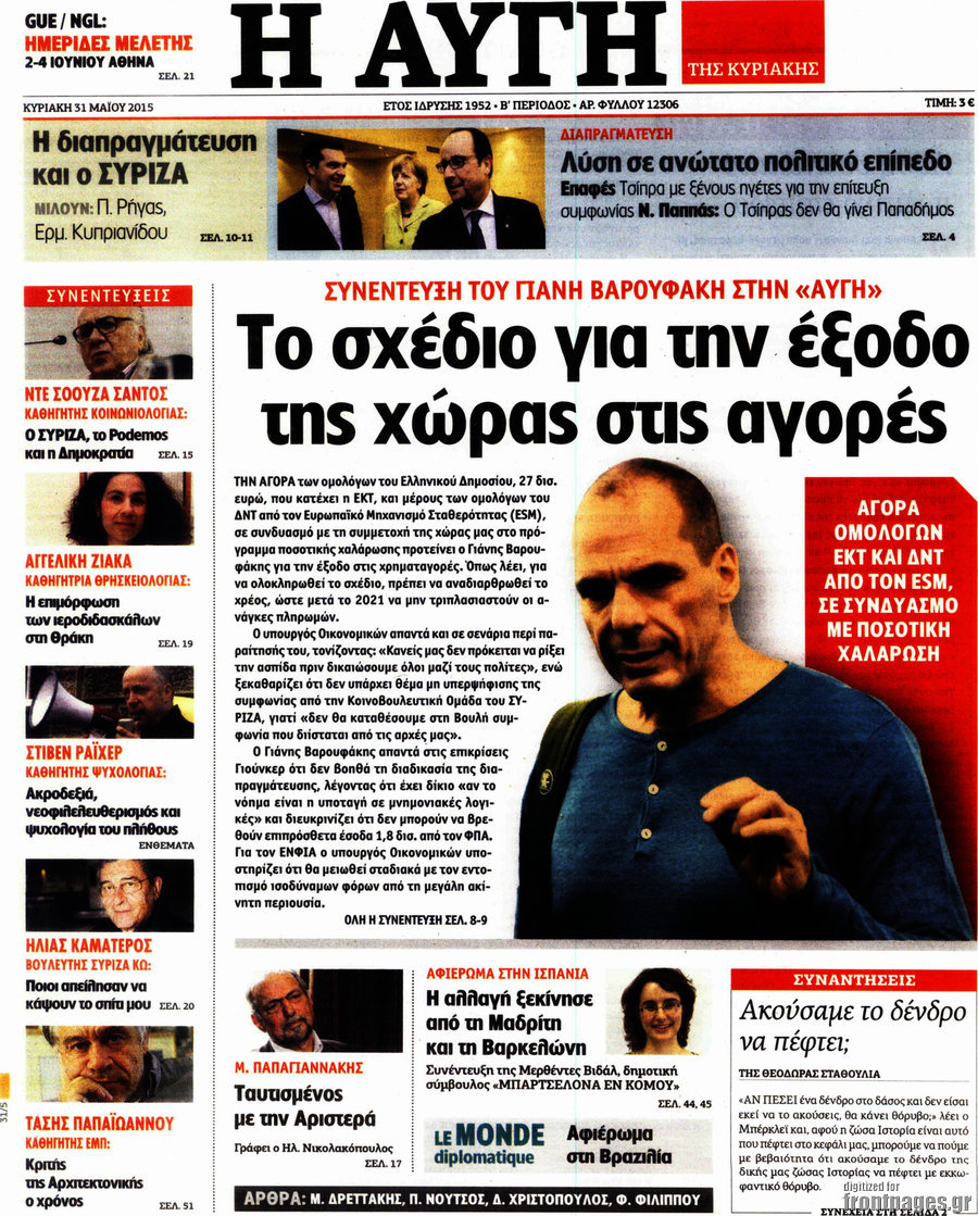 Αυγή