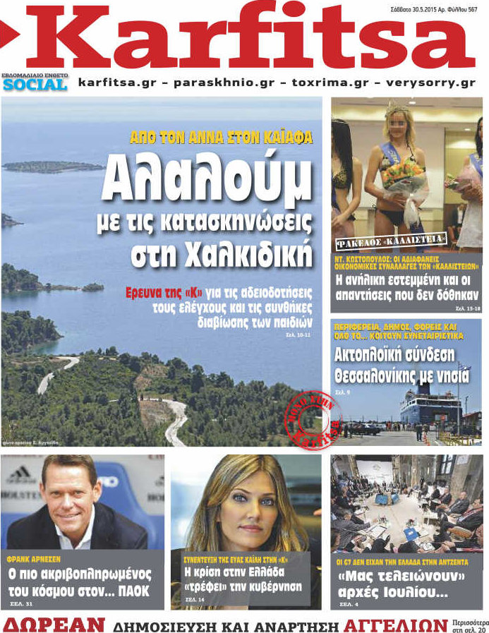 Karfitsa