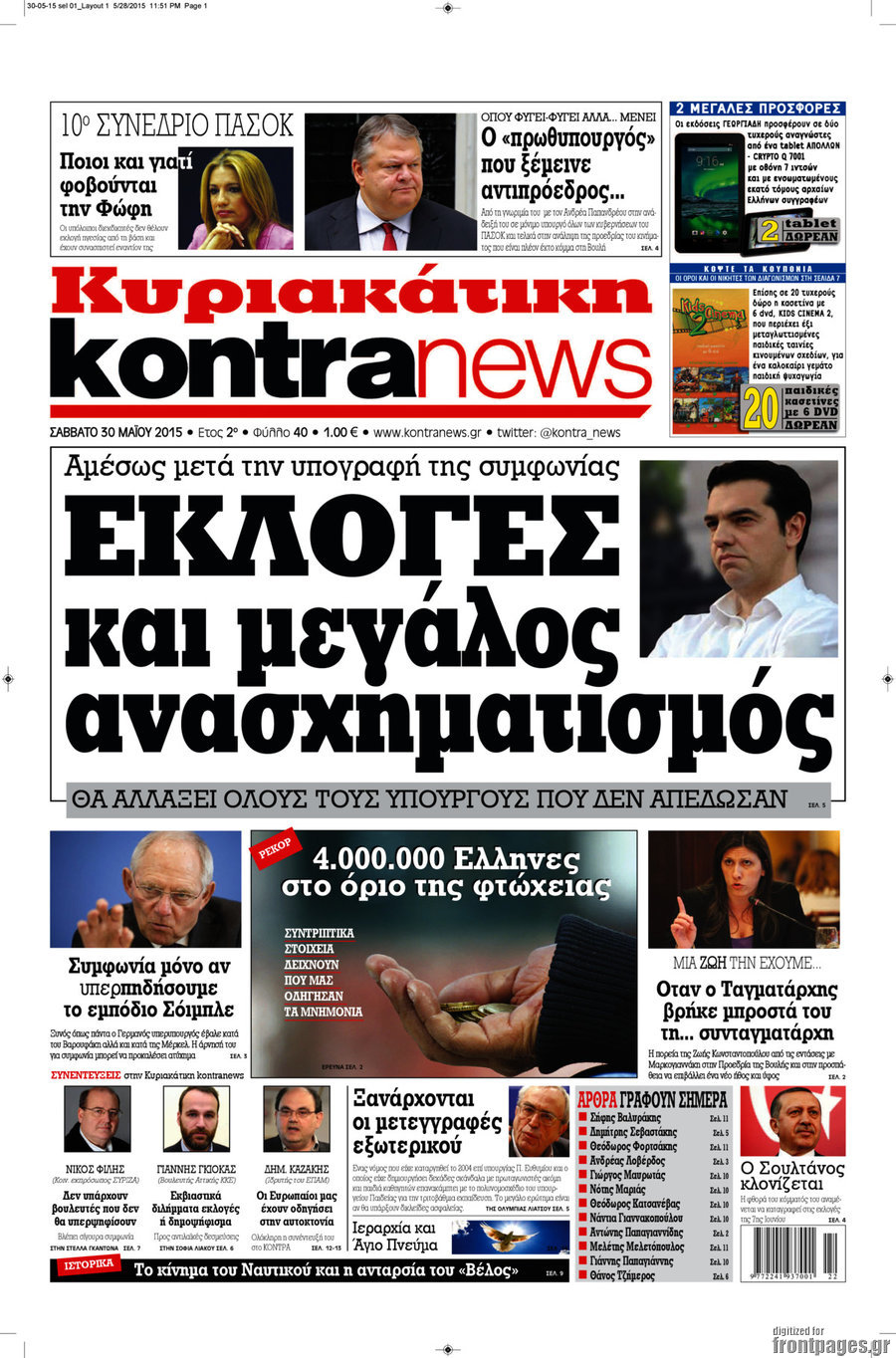 Kontra News