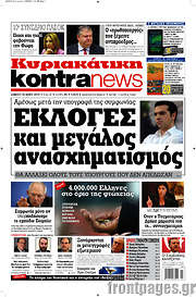 /Kontra News