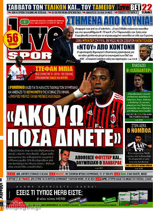 Πρωτοσέλιδο εφημερίδας Live Sport - protoselida